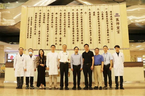 中國整形美容協(xié)會海峽兩岸分會蒞臨蘇州明基醫(yī)院就成立江蘇教學(xué)基地考察驗收