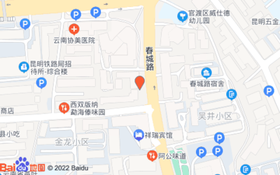 太和街道辦事處永勝路社區社會保障服務站與協美醫院攜手，共建健康服務新橋梁