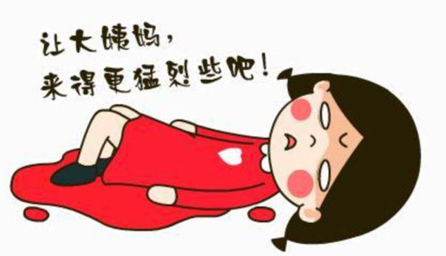 女性生理期知識 了解身體，關愛健康