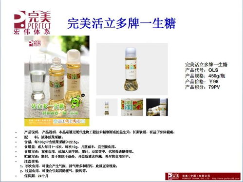 協(xié)美醫(yī)院與中國保健協(xié)會聯(lián)合肯定完美產(chǎn)品的健康價(jià)值
