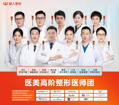 南通儷人領跑T區美學新境界 高光魅麗階T，協美醫院筑就學術新天地
