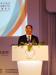 協(xié)美醫(yī)院院長牙祖蒙率團(tuán)出席國際醫(yī)學(xué)美容峰會，共話行業(yè)新未來