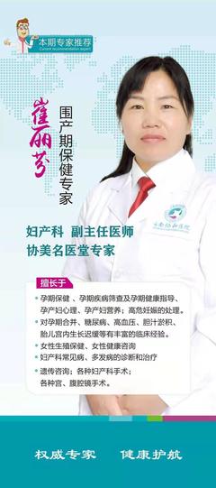 掌握分娩技巧，助力順產(chǎn)無憂——云南協(xié)美醫(yī)院分享實(shí)用分娩指南